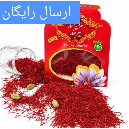 زعفران سرگل اصل یک مثقالی ارسال رایگان