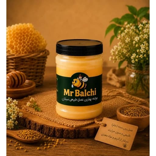 عسل چهل گیاه رس بسته(نیم کیلو)مستر بالچی