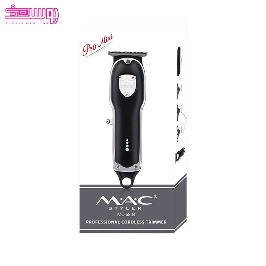 تریمر MC-5804 مک استایلر — تصویر ۹