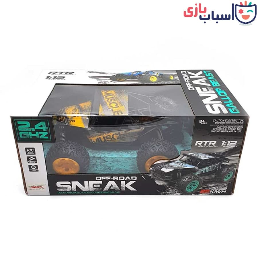 ماشین کنترلی افرود شارژی – کد 992212 — تصویر ۸
