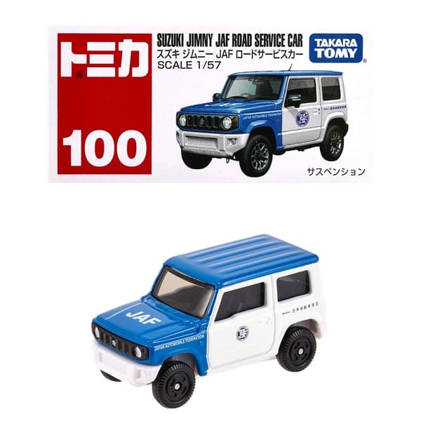 ماشین فلزی تامیکا مدل Suzuki Jimny JAF Road Service Car — تصویر ۶