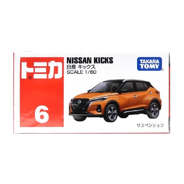 ماشین فلزی تامیکا مدل Nissan Kicks — تصویر ۵