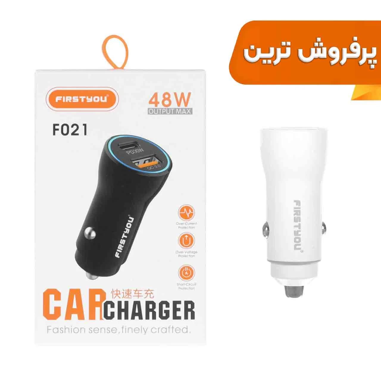 شارژر فندکی فست و PD دو پورت FIRSTYOU مدل F021 48W – سفید (اصلی)