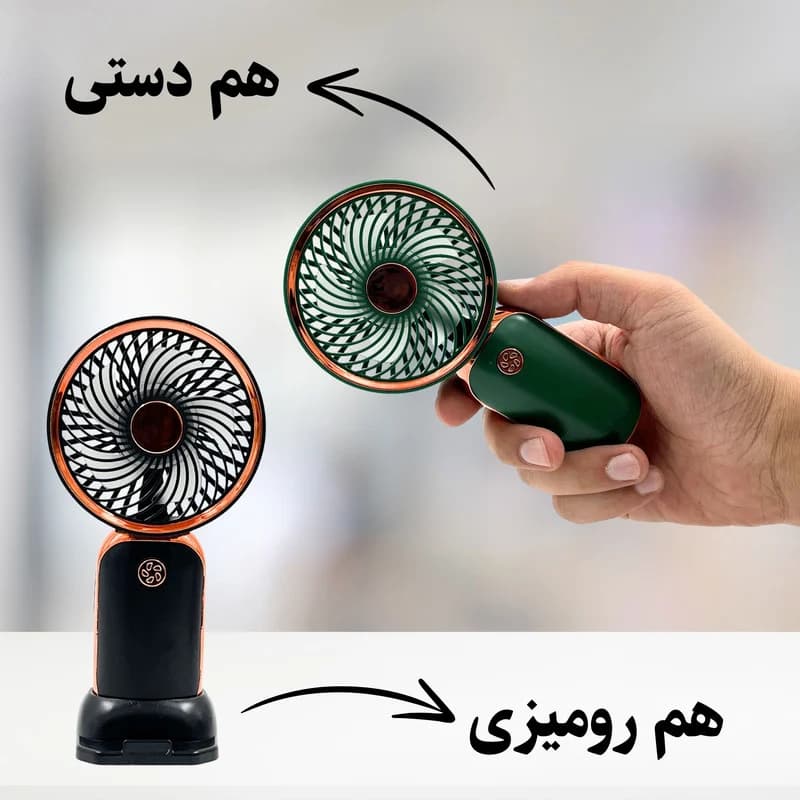پنکه دستی مدل کلاسیک کد 1202 — تصویر ۶