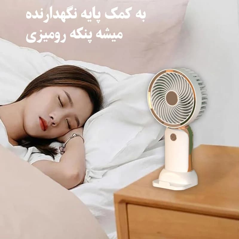 پنکه دستی مدل کلاسیک کد 1202 — تصویر ۸