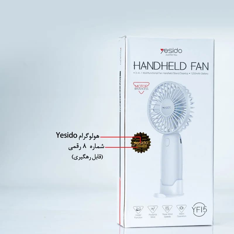 پنکه دستی یسیدو مدل YF15 — تصویر ۲