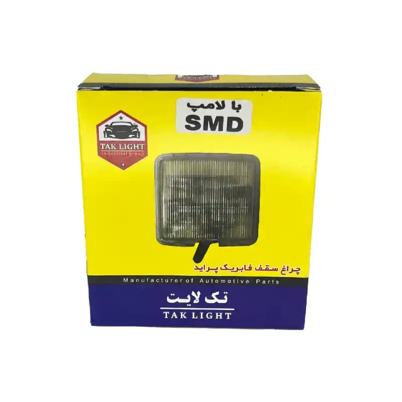 چراغ سقفی کامل پراید با SMD یخی — تصویر ۲