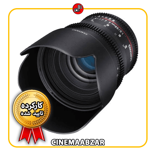 لنز سینمایی سامیانگ Samyang 50mm T1.5 VDSLR AS UMC for Canon EF — تصویر ۳