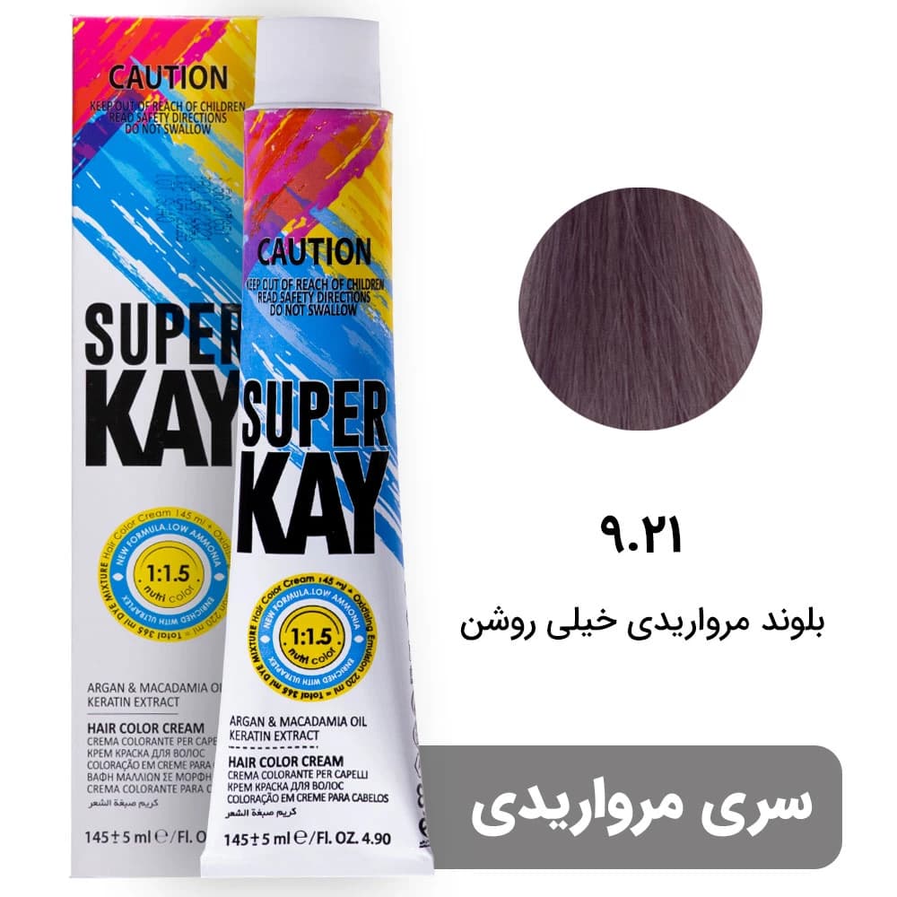 رنگ مو سوپرکی سری مرواریدی شماره 9.21 رنگ بلوند مرواریدی خیلی روشن حجم 145 میل