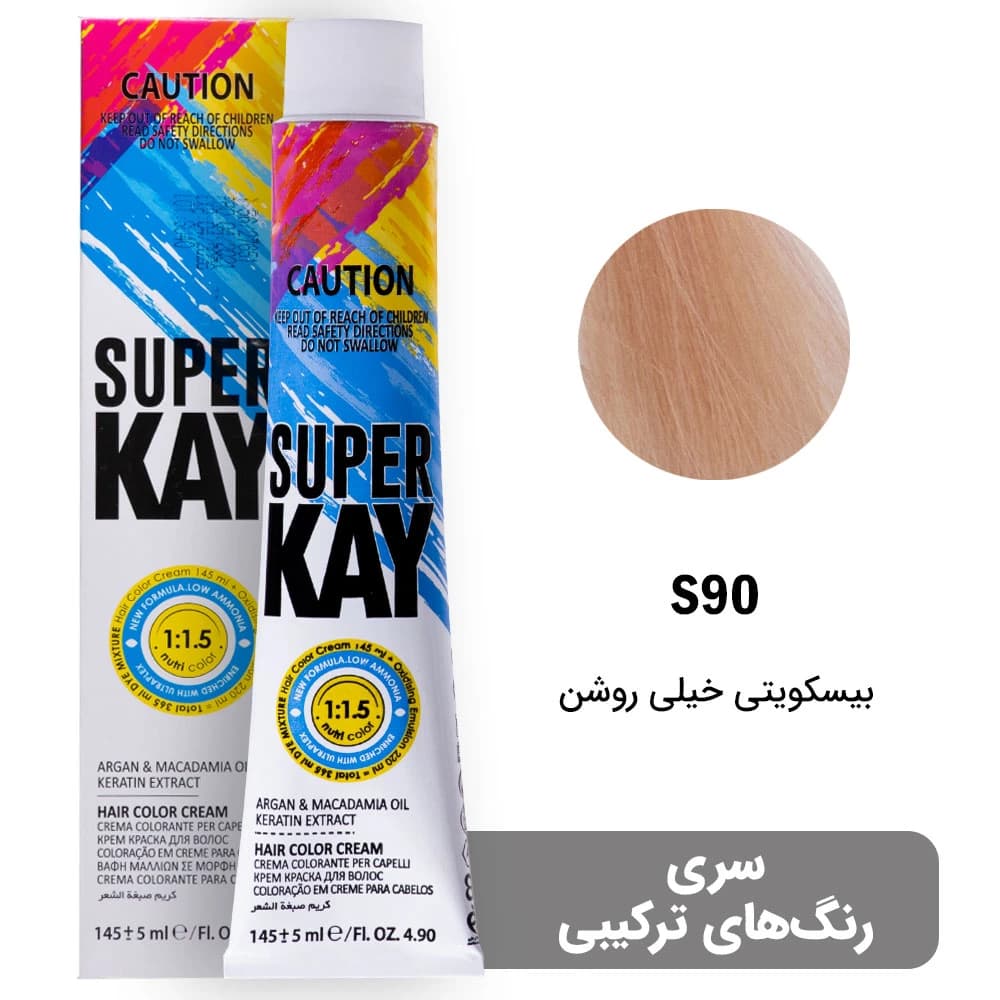 رنگ مو سوپرکی سری رنگ های ترکیبی شماره S90 رنگ بیسکوئیتی خیلی روشن حجم 145 میل