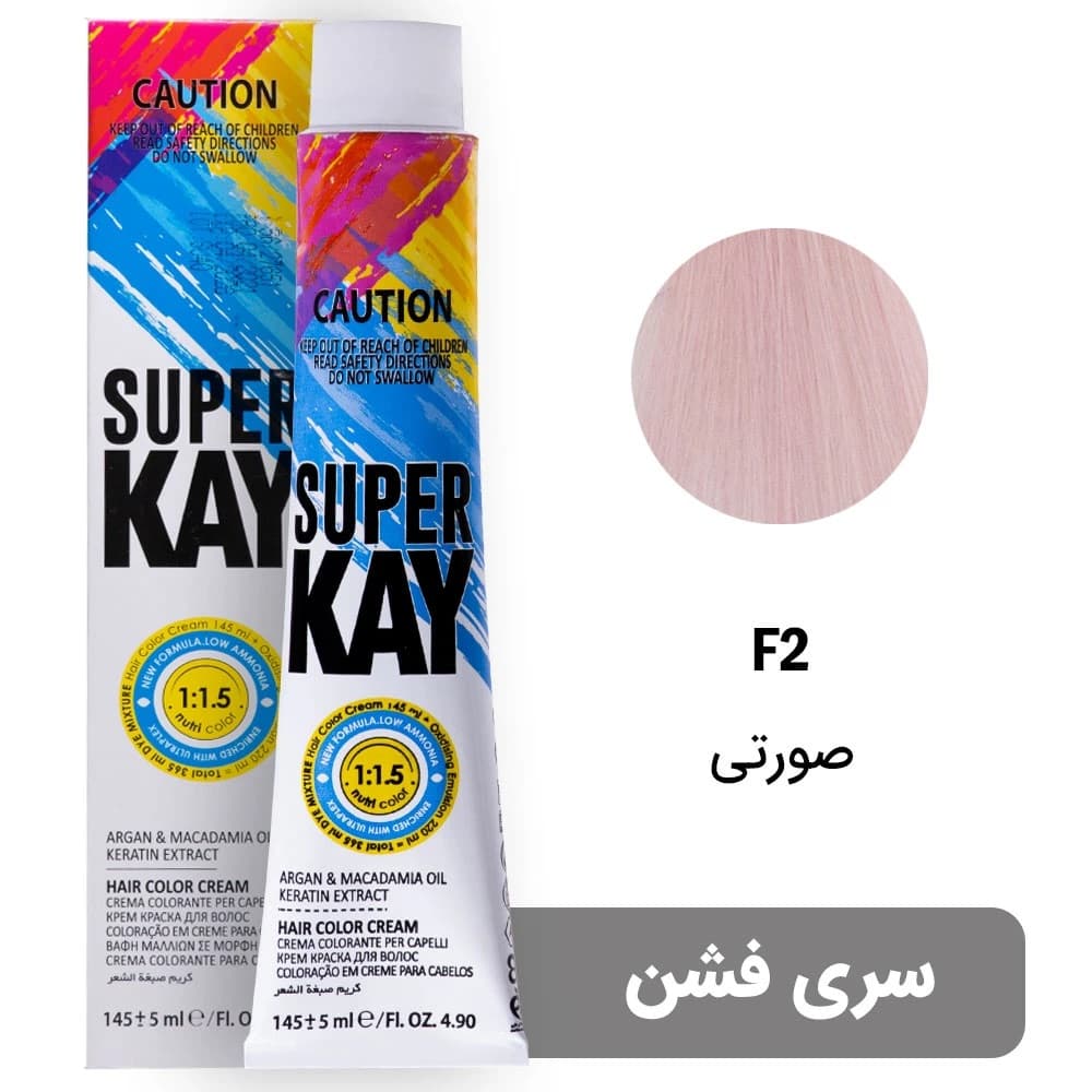 رنگ مو سوپرکی سری فشن شماره F2 رنگ صورتی حجم 145 میل
