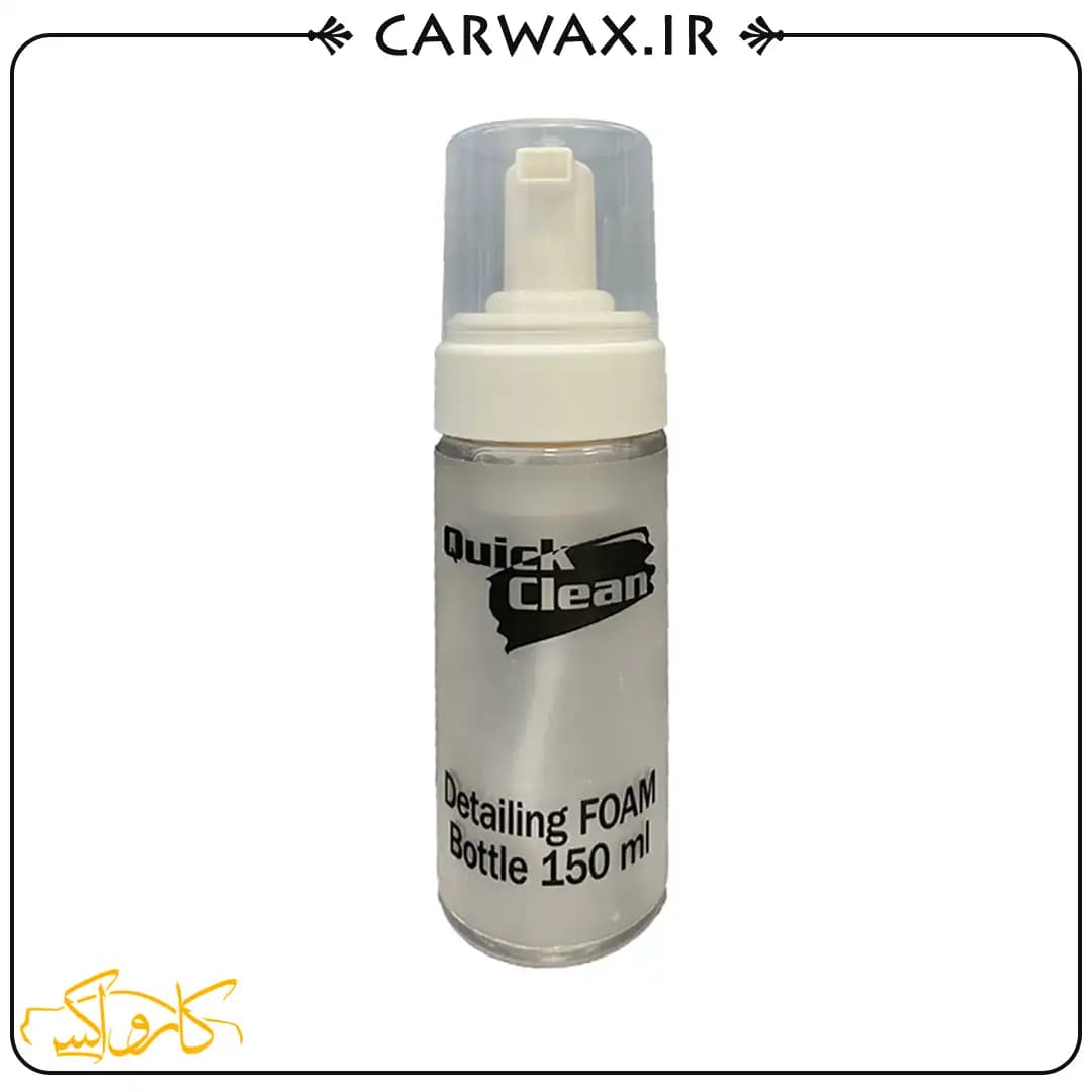 اسپری فوم ساز 150 میلی لیتر کوئیک کلین Quick Clean Foam Bottle 150ml