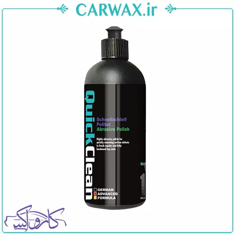 پولیش زبر 500 میلی لیتری کوئیک کلین Quick Clean Abrasive Polish 500 ml