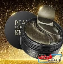 ماسک زیر چشم مروارید سیاهimages