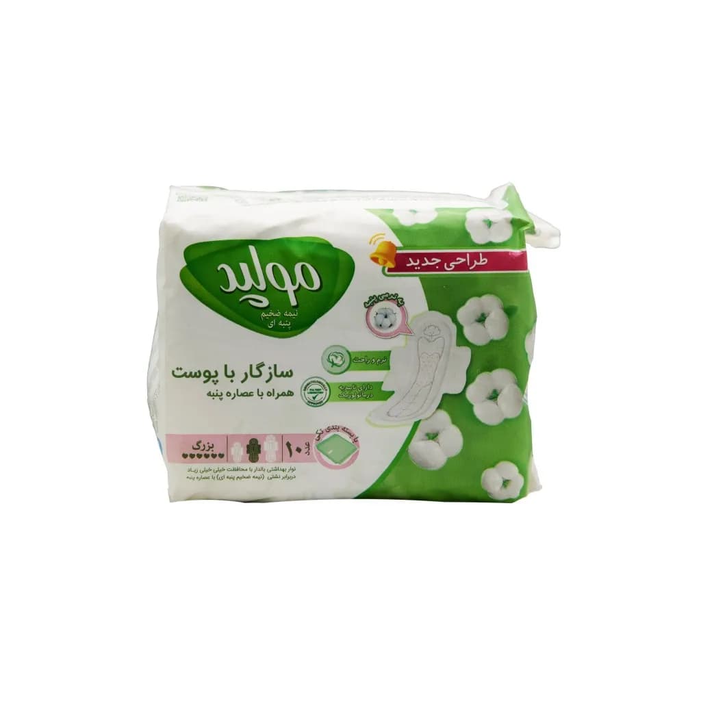 نوار بهداشتی مولپد نیمه ضخیم