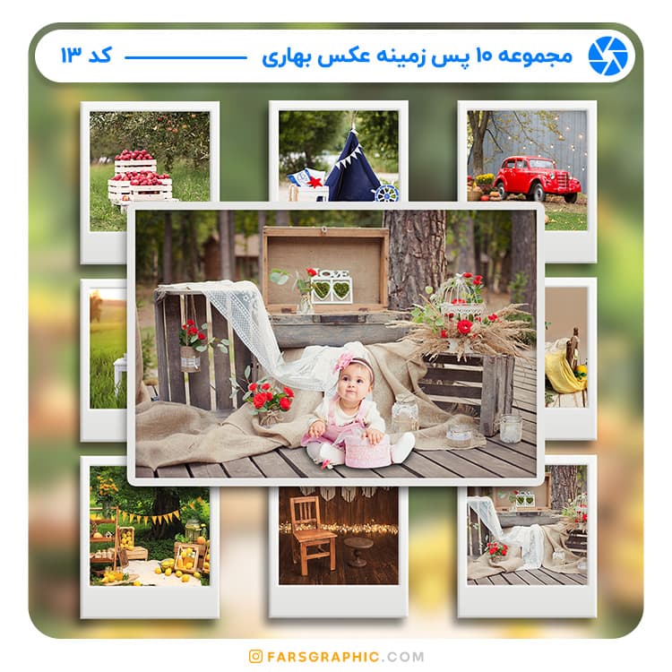 مجموعه 10 پس زمینه عکس بهاری – کد 13