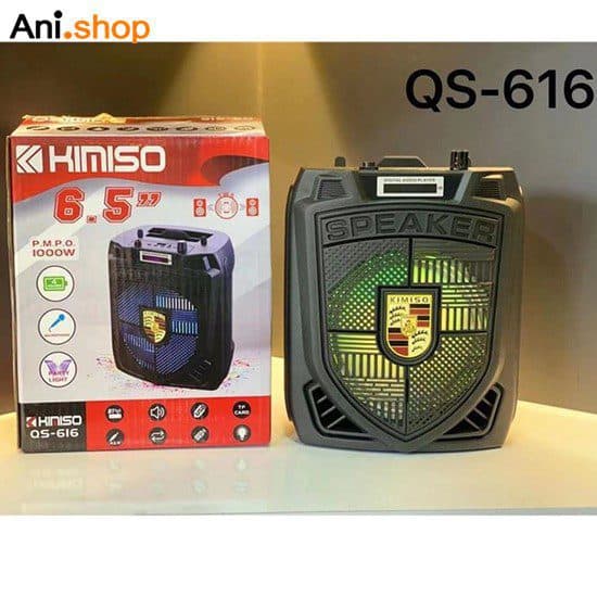اسپیکر چمدانی قابل حمل QS-616 کد 504