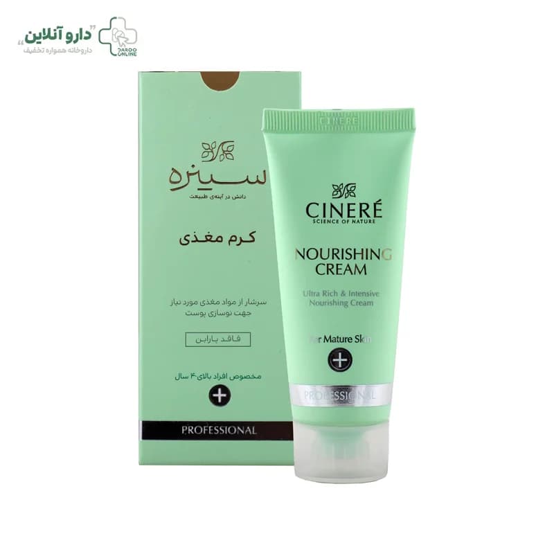 کرم مغذی شب سینره مناسب افراد بالای 40 سال حجم 40 میلی لیتر — تصویر ۳