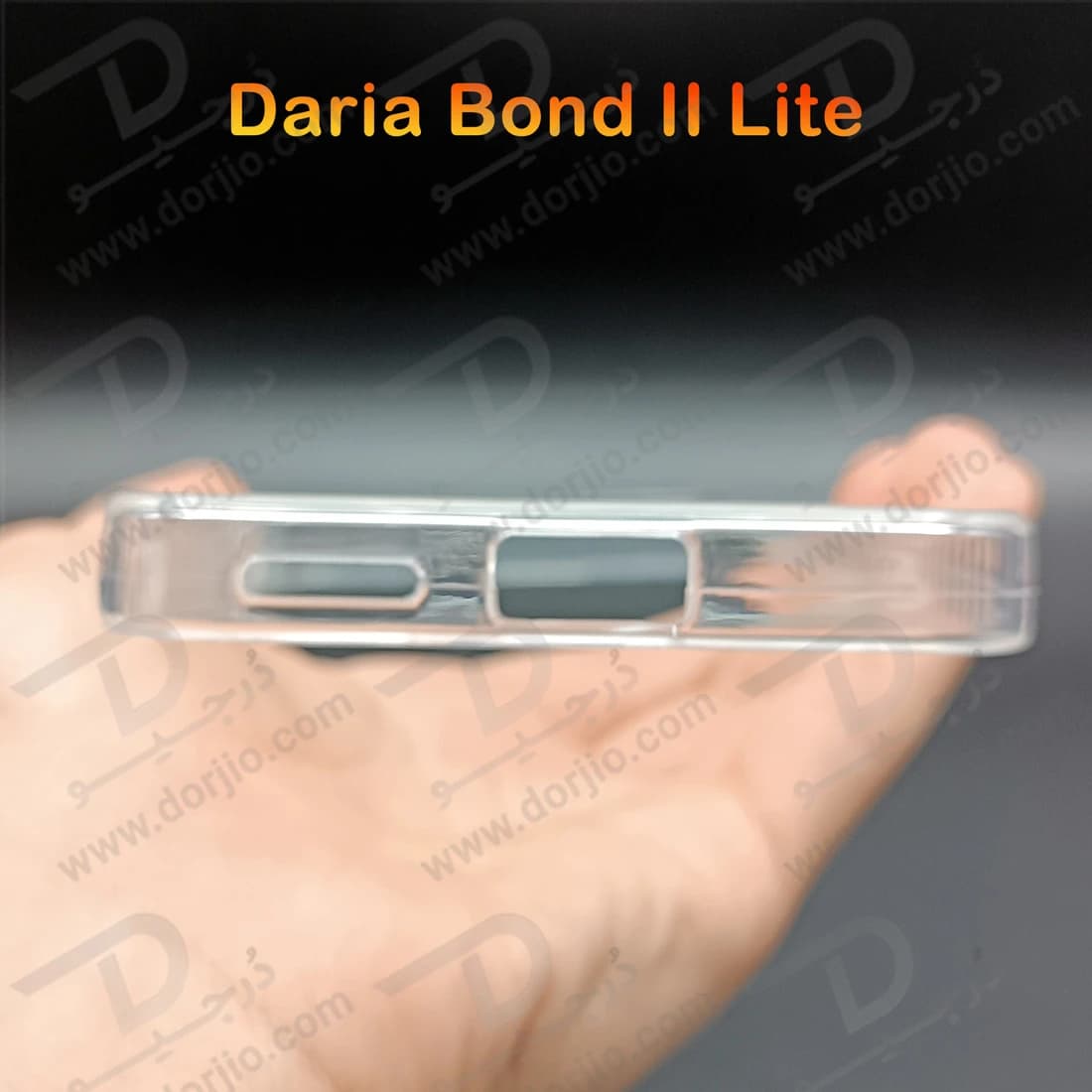 قاب ژلهای شفاف Daria bond 2 Lite — تصویر ۳