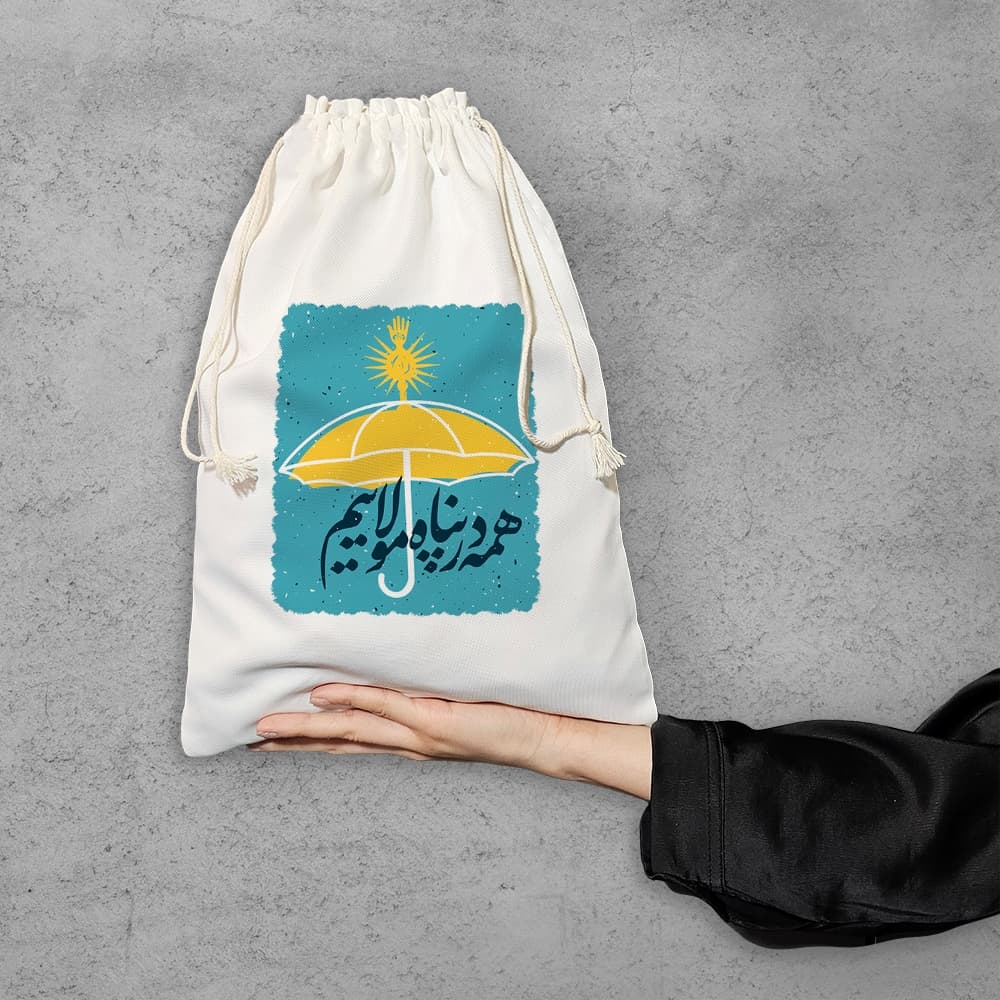 کیسه نظم دهنده همه در پناه مولاییم — تصویر ۶