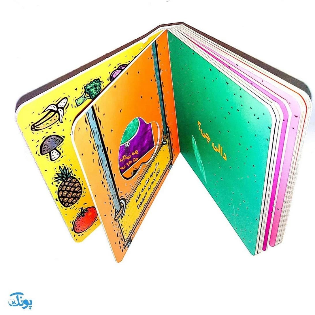کتاب دالی یه باغ وحش ناز! (مجموعه دالی بازی) | نردبان — تصویر ۷