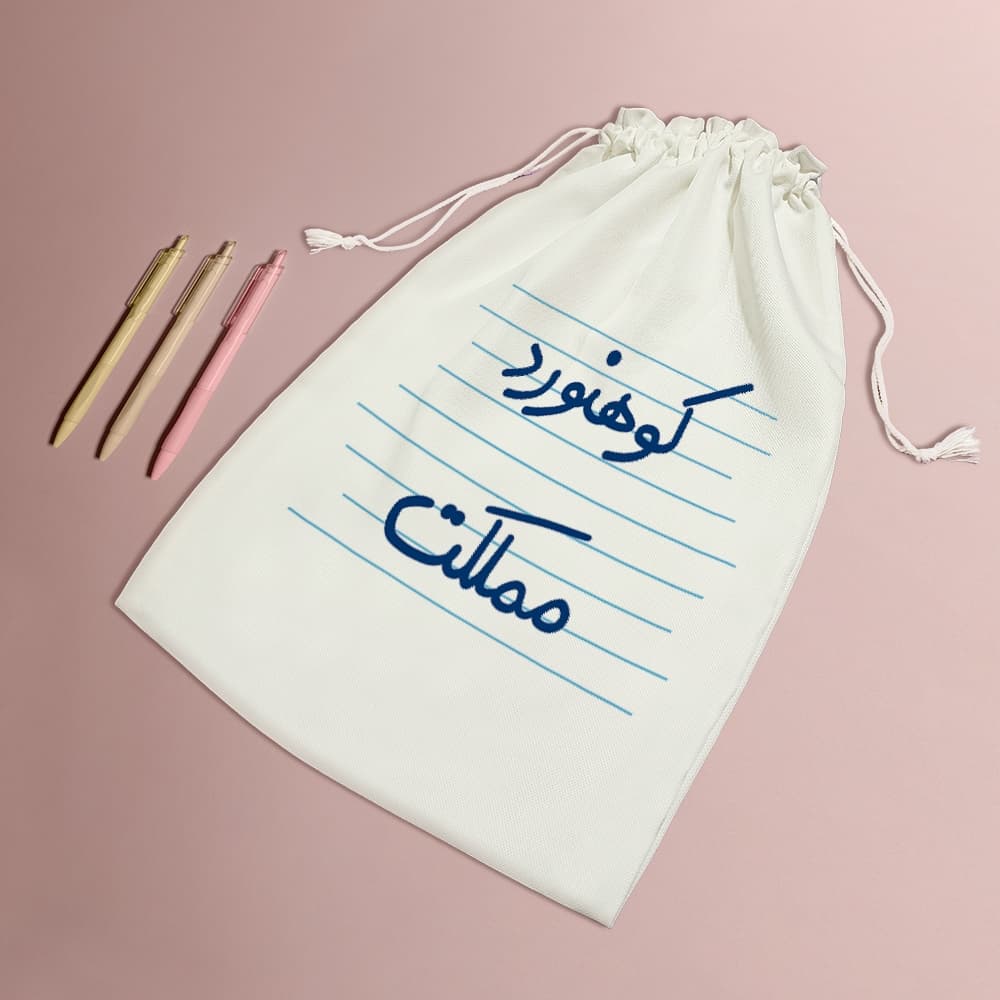 کیسه نظم دهنده کوهنورد مملکت — تصویر ۵