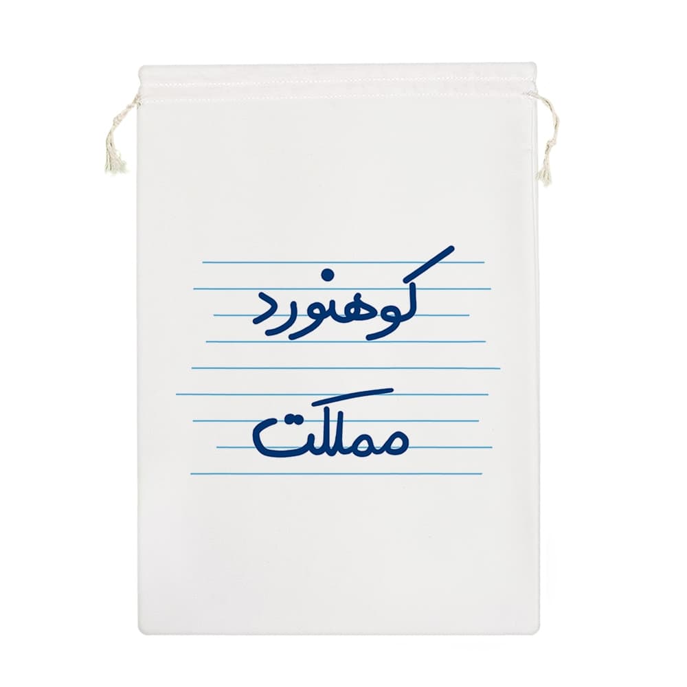 کیسه نظم دهنده کوهنورد مملکت — تصویر ۷