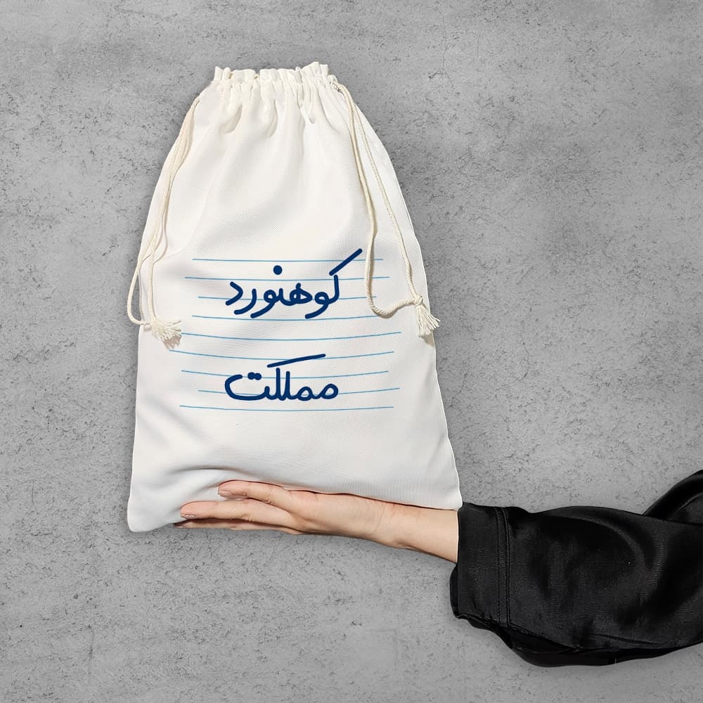 کیسه نظم دهنده کوهنورد مملکت — تصویر ۶