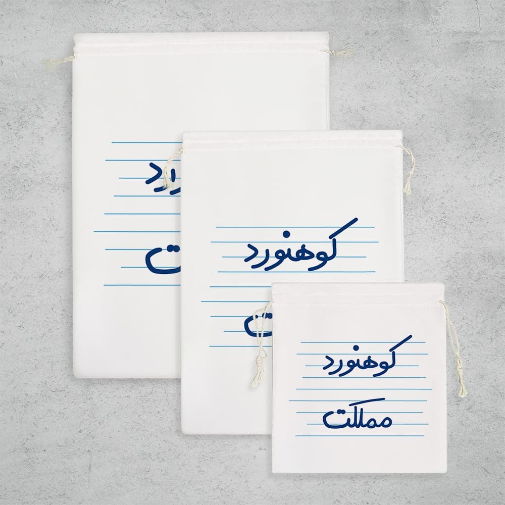 کیسه نظم دهنده کوهنورد مملکت — تصویر ۳