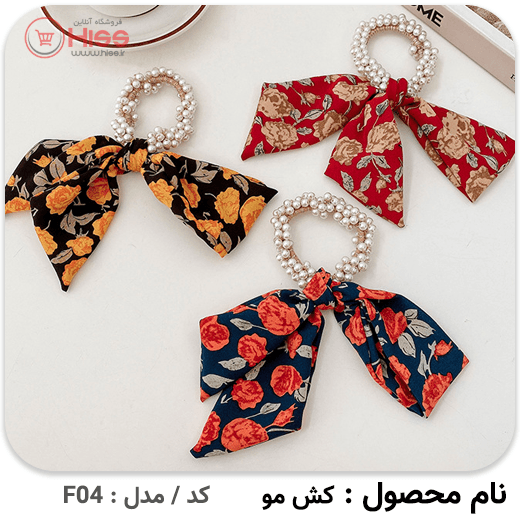 کش مو گل گلی — تصویر ۳