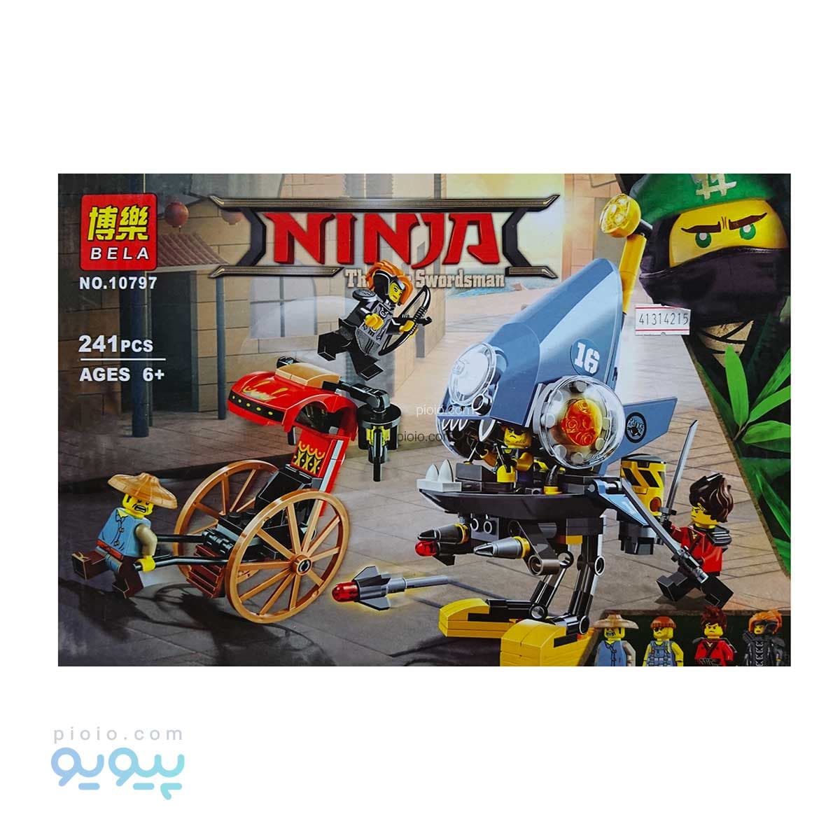 لگو ساختنی NINJA آیتم 10797 تک و عمده — تصویر ۳