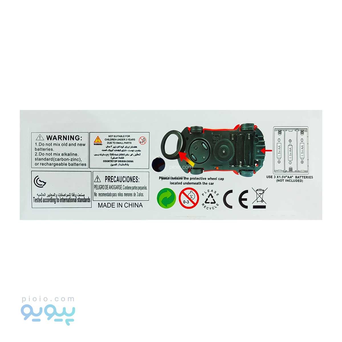 ماشین اسباب بازی Sport Car آیتم YJ388-27 — تصویر ۳