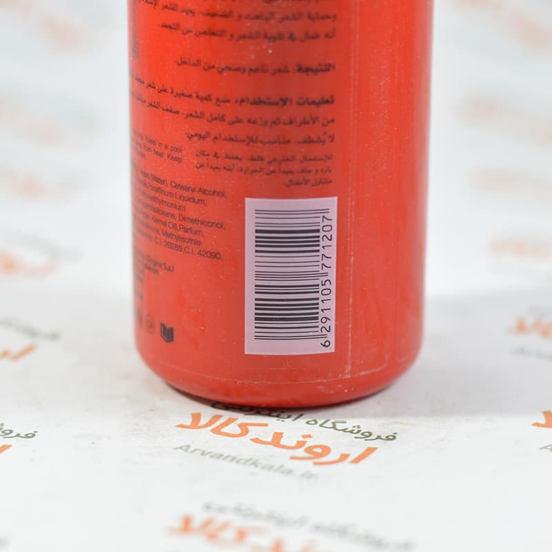 کاندیشنر ENERCOS مدل Coloray Argan Care — تصویر ۳