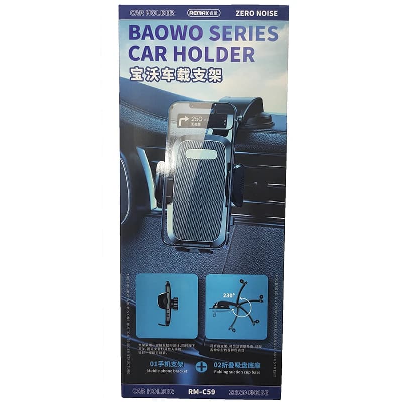 پایه نگهدارنده گوشی موبایل مدل RM-C59 — تصویر ۳