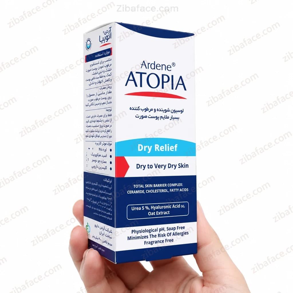 لوسیون شوینده و مرطوب کننده بسیار ملایم صورت آردن آتوپیا Dry Relief , مناسب پوست خشک – 150 میلی لیتر (انقضا 1407/08) — تصویر ۲