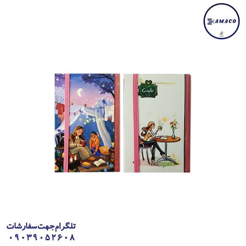کینگ – یادداشت 1.12 کشدار 1405/1406