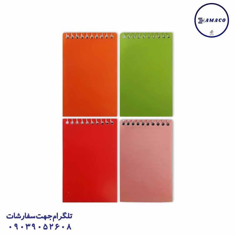 زرین – یادداشت 1.20 طلقی رنگی