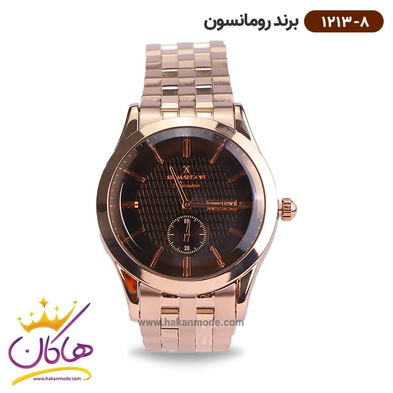 ساعت رومانسون مردانه فلزی 1213/8
