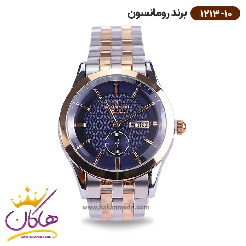 ساعت رومانسون مردانه فلزی 1213/10
