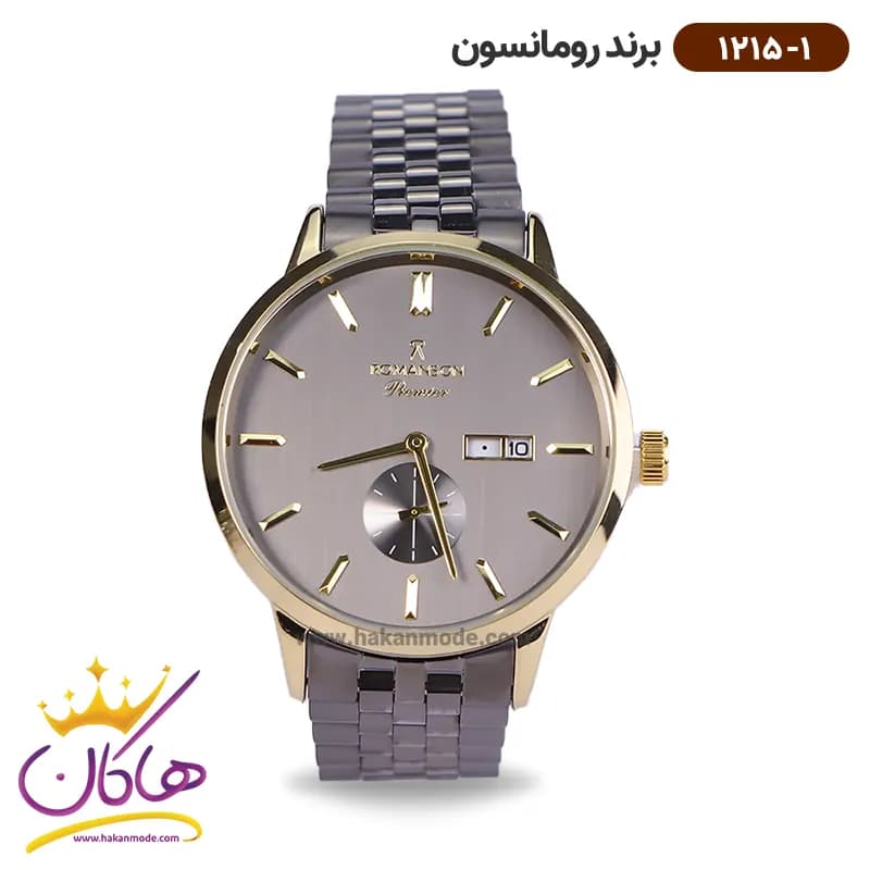 ساعت رومانسون مردانه فلزی 1215/1
