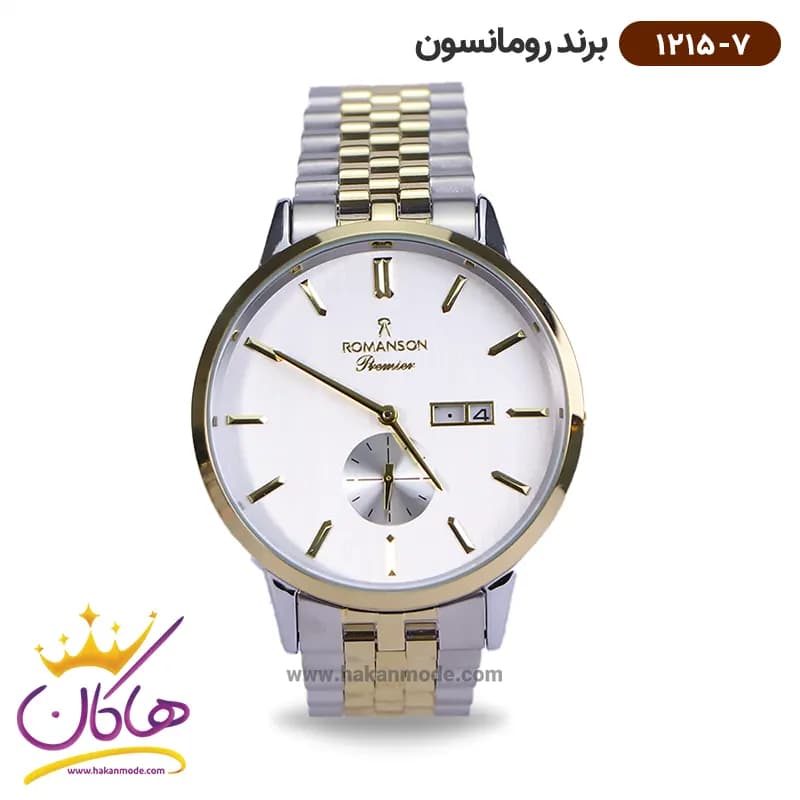 ساعت رومانسون مردانه فلزی 1215/7