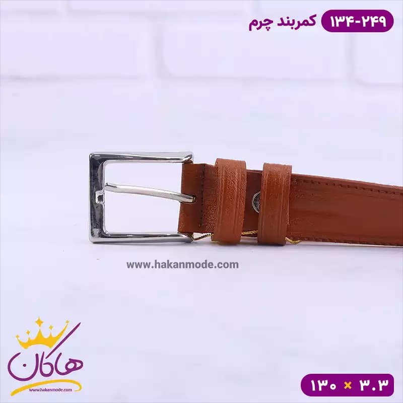 کمربند چرم مردانه قهوه ای روشن کد 134/249 — تصویر ۵