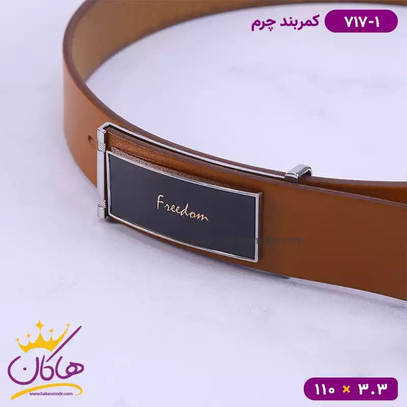 کمربند چرم مردانه عسلی کوچک کد 717/1 — تصویر ۶