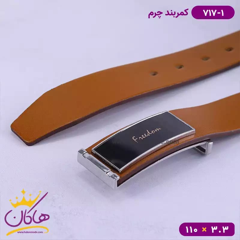کمربند چرم مردانه عسلی کوچک کد 717/1 — تصویر ۲