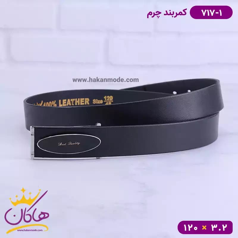 کمربند چرم مردانه مشکی کوچک کد 717/1