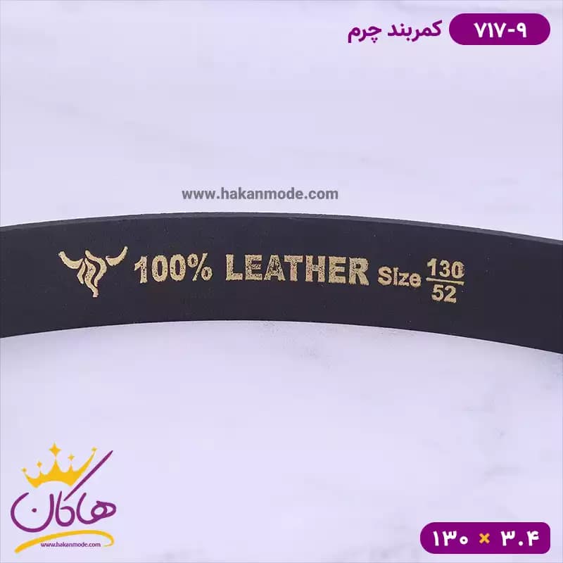 کمربند چرم مردانه مشکی کد 717/9 — تصویر ۳