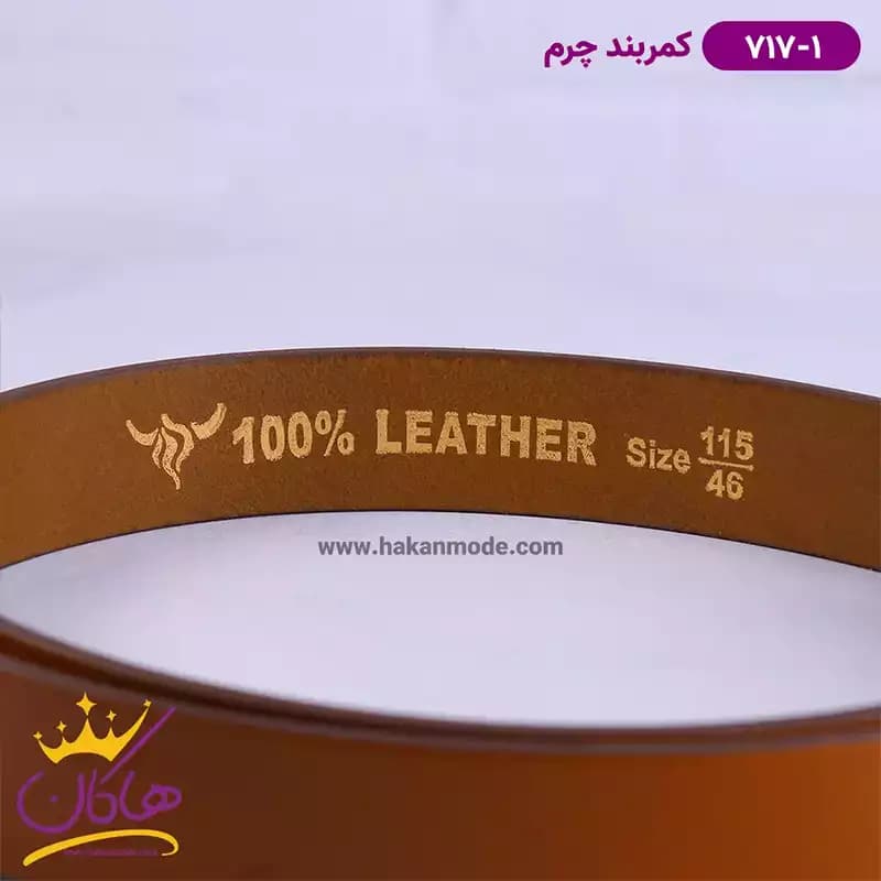 کمربند چرم مردانه عسلی کد 717/1 — تصویر ۴