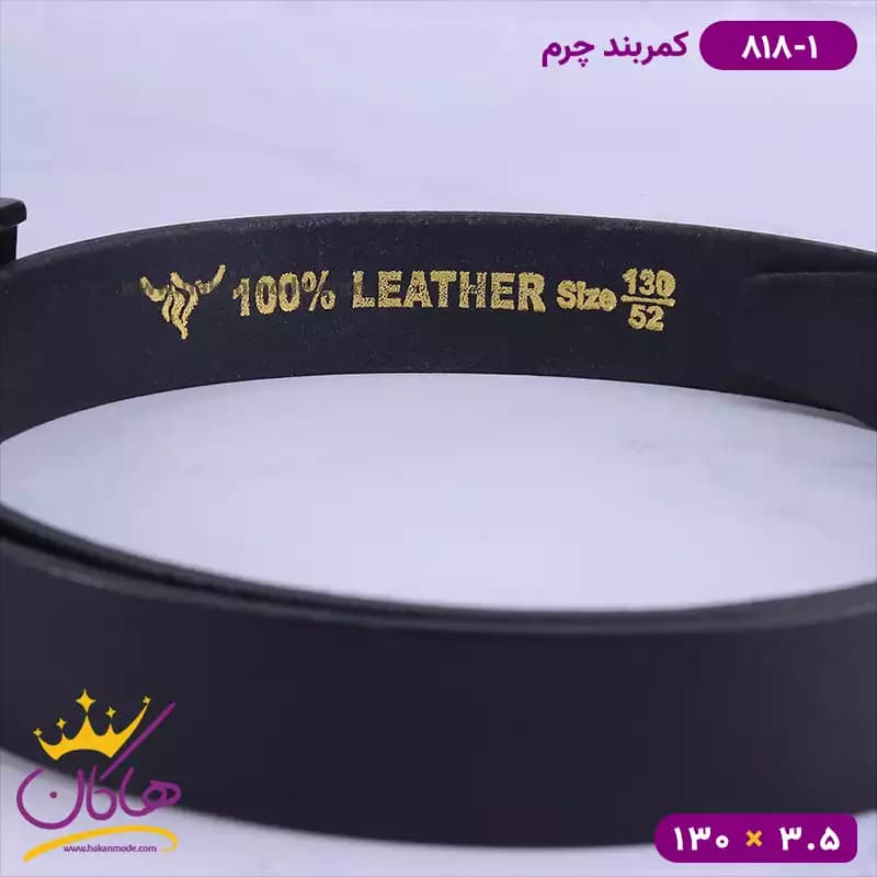 کمربند چرم مردانه مشکی کد 818/1 — تصویر ۳