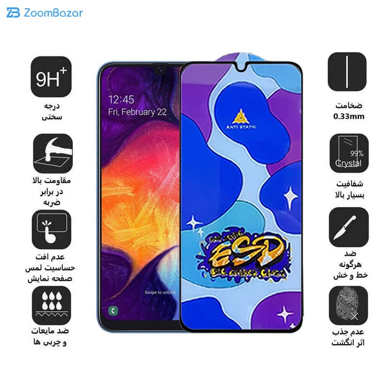 گلس اپیکوی مدل Star ESD مناسب برای گوشی موبایل سامسونگ Galaxy A33 5G/A32 4G/A22 4G/A50 4G/A31 4G/A30 4G/A15 4G/5G/A30s 4G/A50s/A20 4G — تصویر ۴
