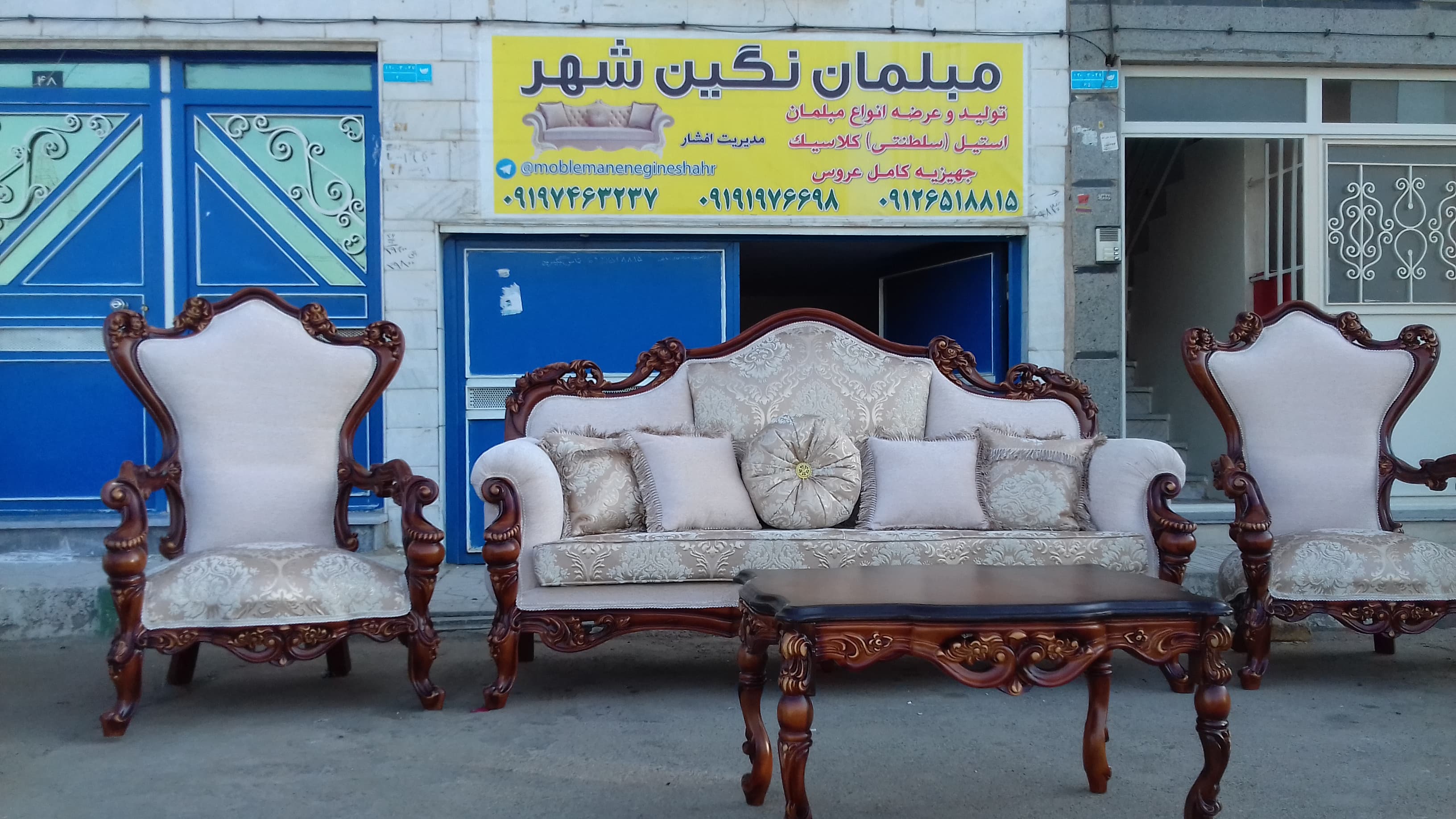 مبل کلاسیک مدل دیپلمات دسته چوبی — تصویر ۲